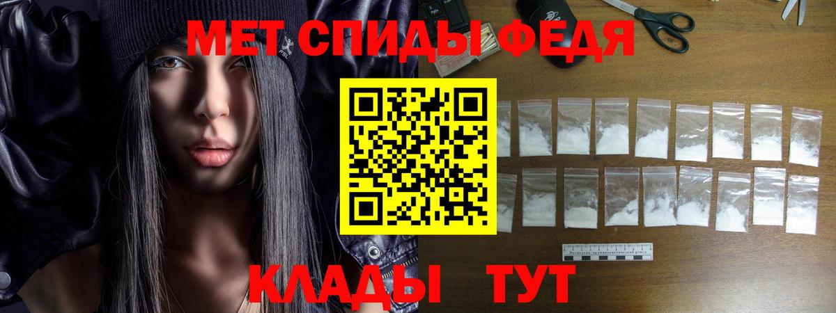 Amphetamine 97% Борисоглебск