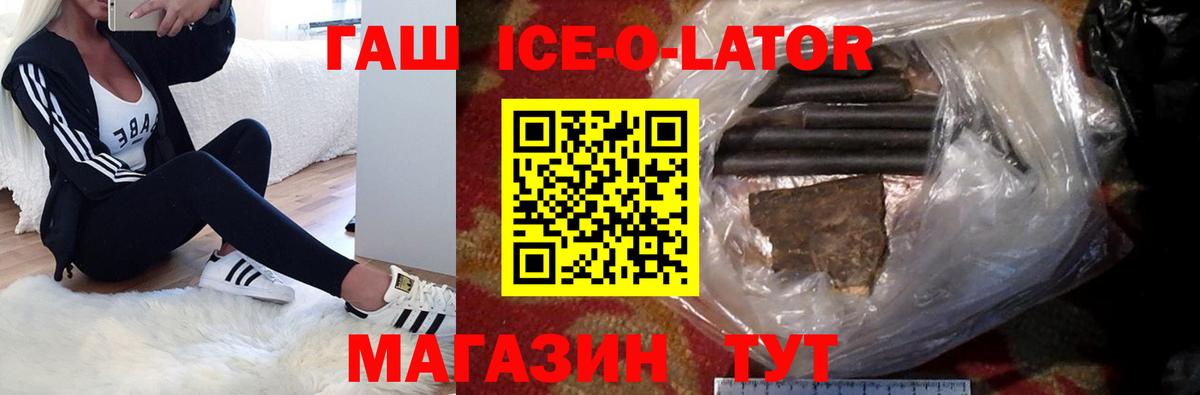 ГАШ индика сатива Борисоглебск
