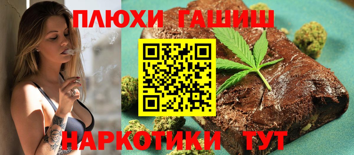 ГАШ  ГАШ убойный  цены   Борисоглебск  Гашиш Cannabis  Вход с VPN 