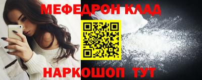кокаин колумбия Гусь-Хрустальный