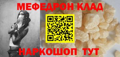 соль ск Аргун