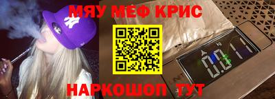 спиды Балашиха