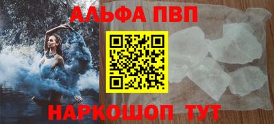 кокаин VHQ Апрелевка