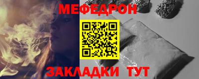 МДПВ Апшеронск