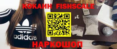 кокаин VHQ Апрелевка
