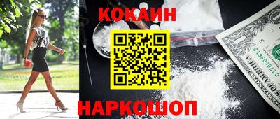 кокаин VHQ Апрелевка