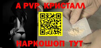 соль ск Аргун