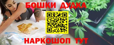 соль ск Аргун