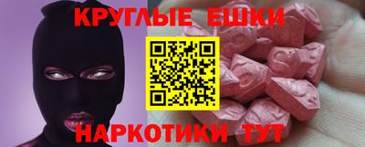 амф Балаково