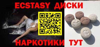 соль ск Аргун