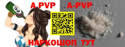 кокаин VHQ Апрелевка