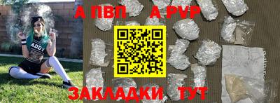 кокаин VHQ Апрелевка