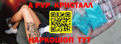 кокаин VHQ Апрелевка