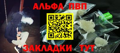 соль ск Аргун