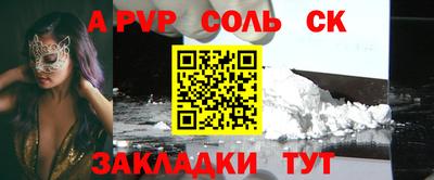 амфетамин Гусиноозёрск