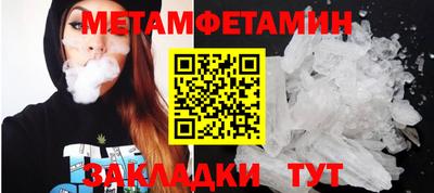 МДПВ Апшеронск