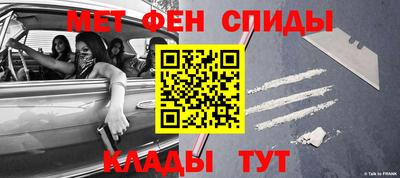 МДПВ Апшеронск