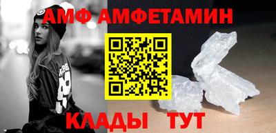 кокаин VHQ Апрелевка