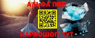 МДПВ Апшеронск