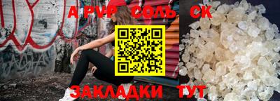 кокаин VHQ Апрелевка