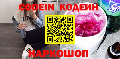 кокаин VHQ Апрелевка