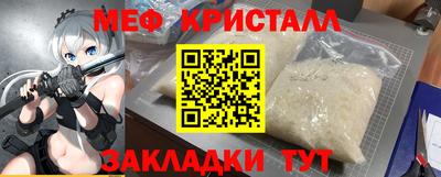 МДПВ Апшеронск