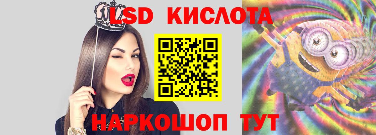 Борисоглебск  ЛСД экстази ecstasy  Вход с VPN 