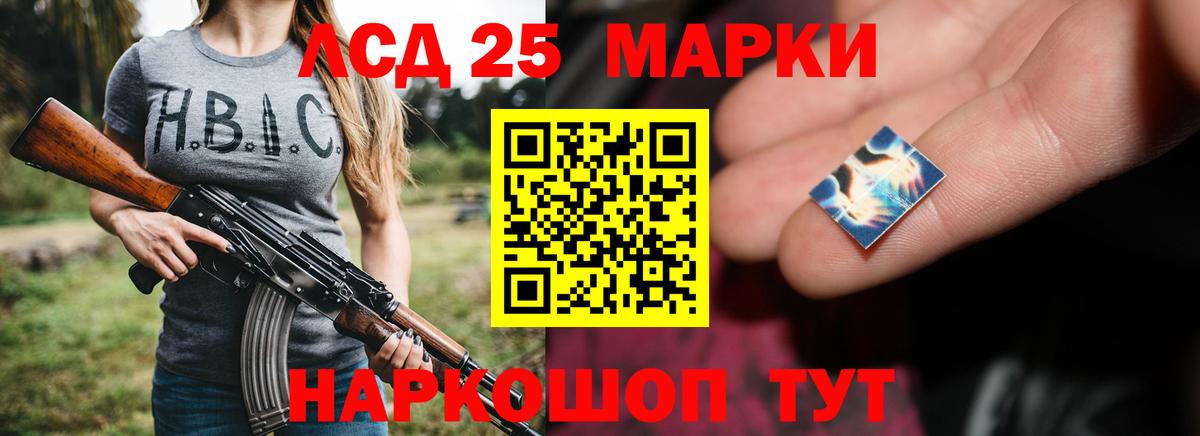 Купить закладку  Борисоглебск  Вход с VPN  МЕФ кристаллы  Альфа ПВП СОЛЬ кристаллы  ГАШ  МАРИХУАНА  Меф  Cocaine 