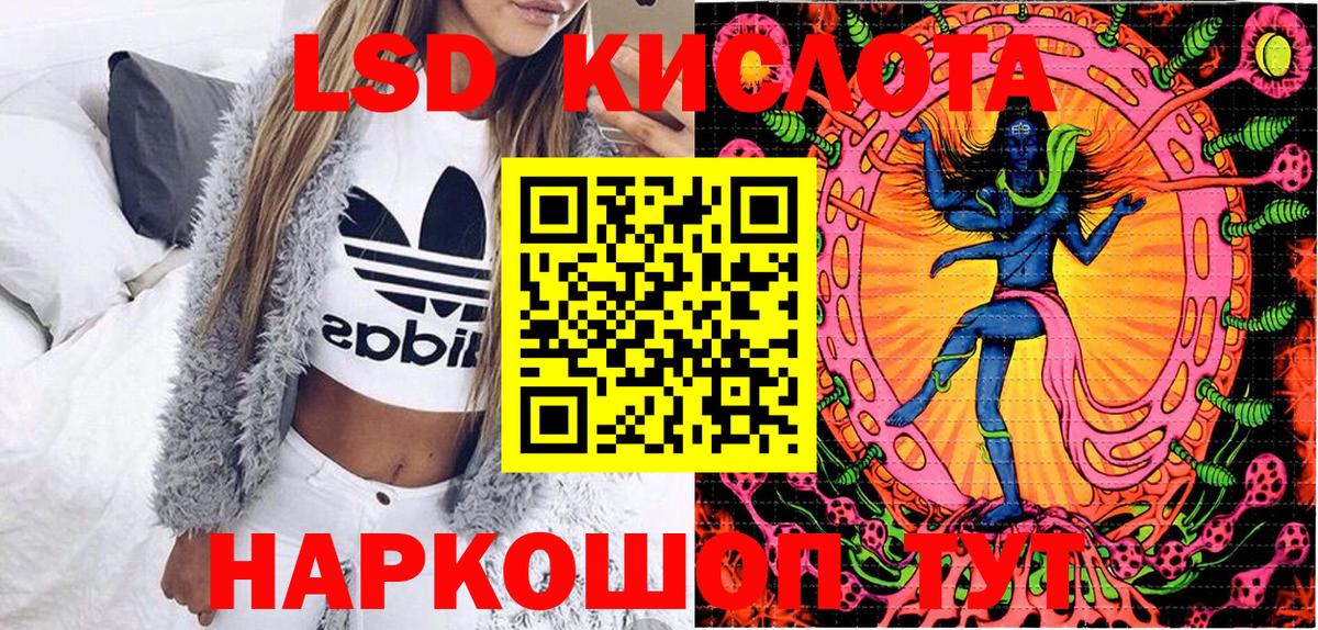 Борисоглебск  Наркотические марки 1500мкг  Вход с VPN 