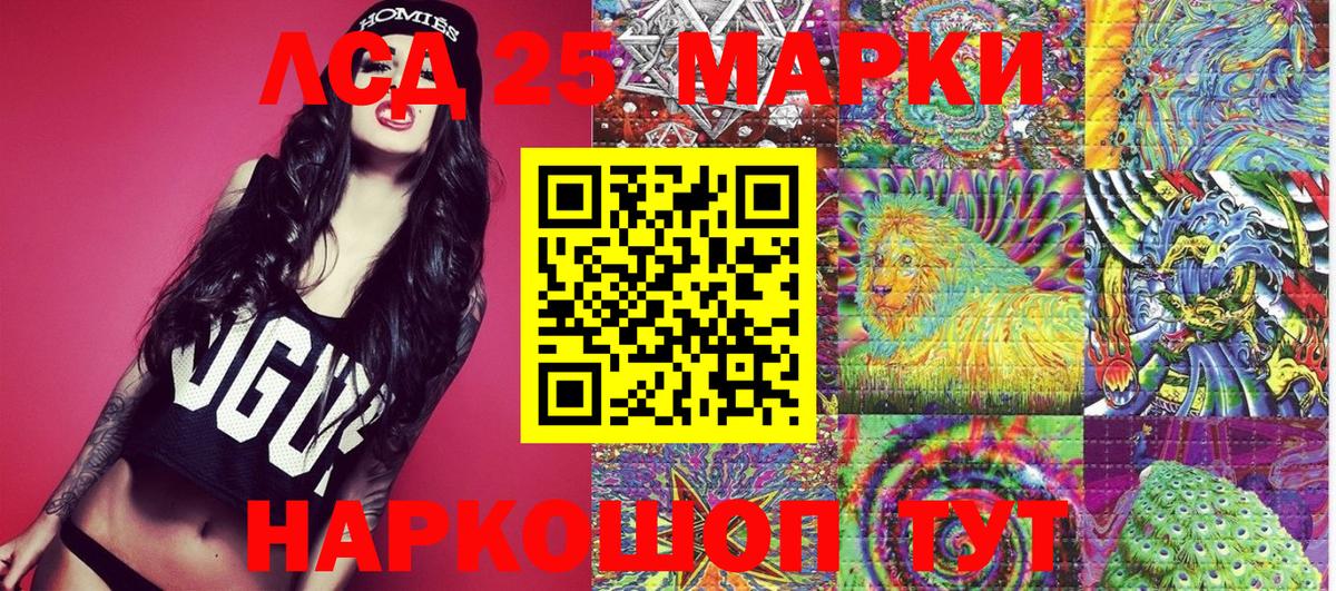 Марихуана Борисоглебск