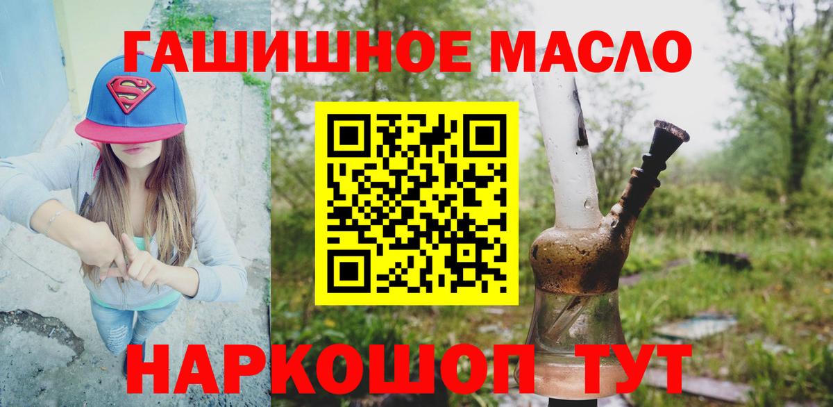 Борисоглебск  Дистиллят ТГК вейп с тгк  Вход с VPN 